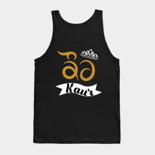 Punjabi - Kaur - Sikh Female Surname Tank Top